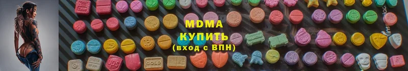 как найти закладки  Светлоград  MDMA молли 