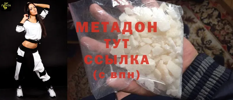 МЕТАДОН мёд  Светлоград 